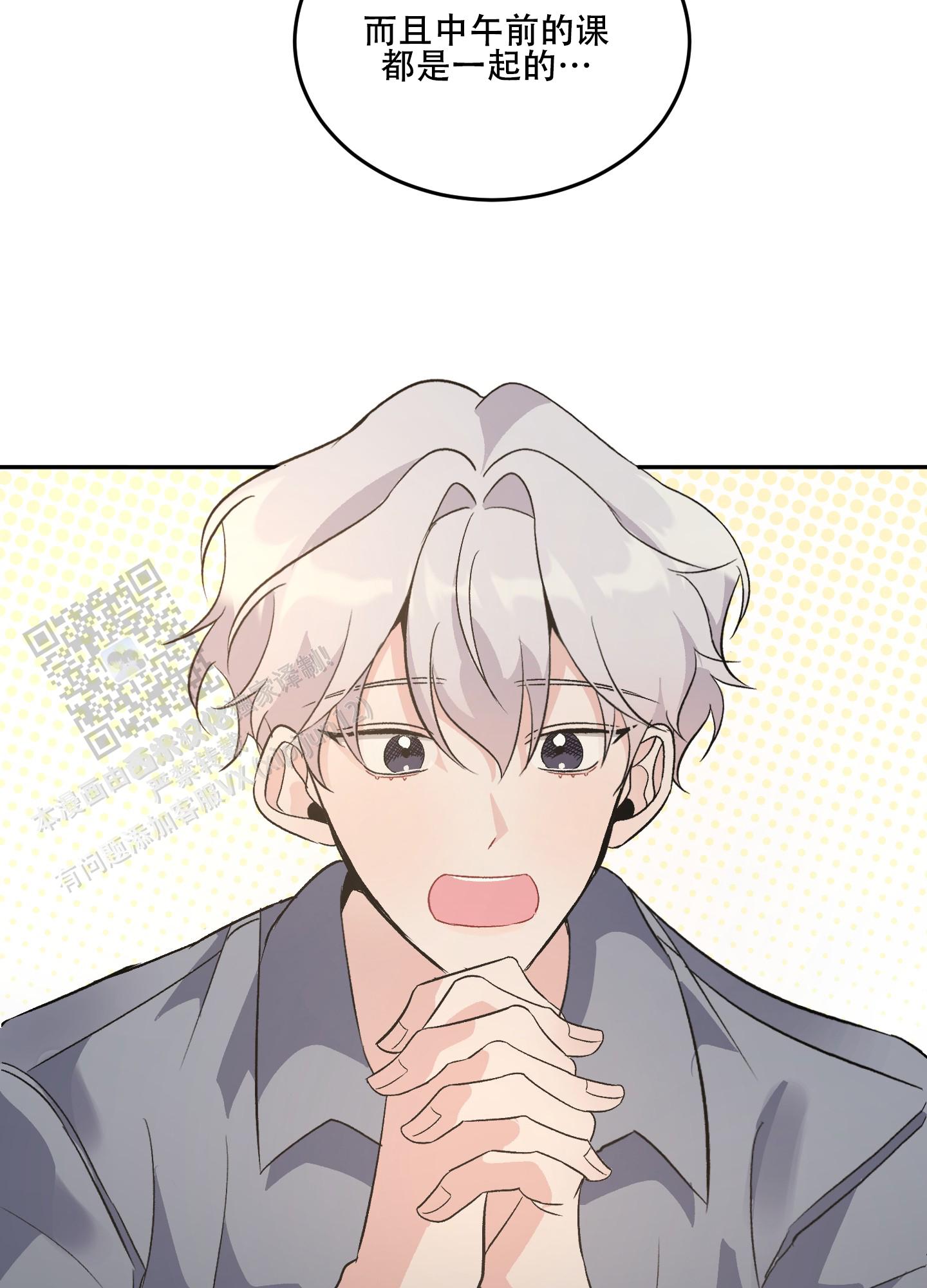 第4话4