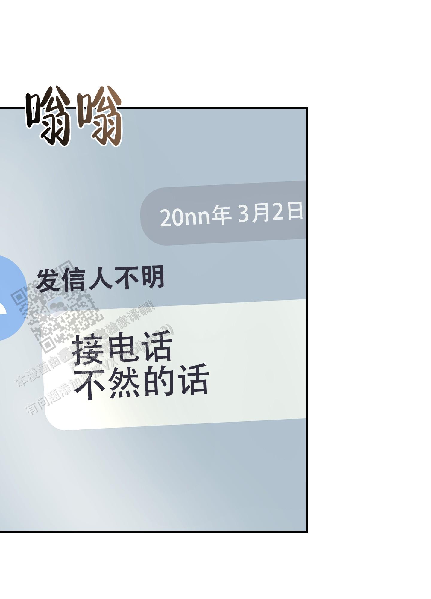 第6话20