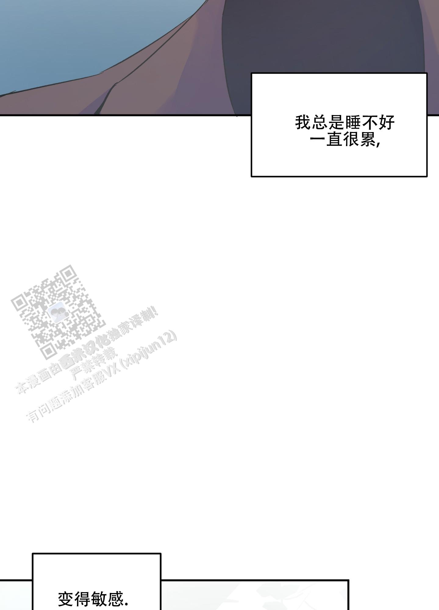 第9话3