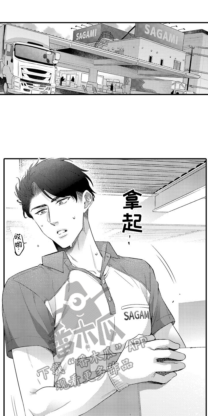 第16话18