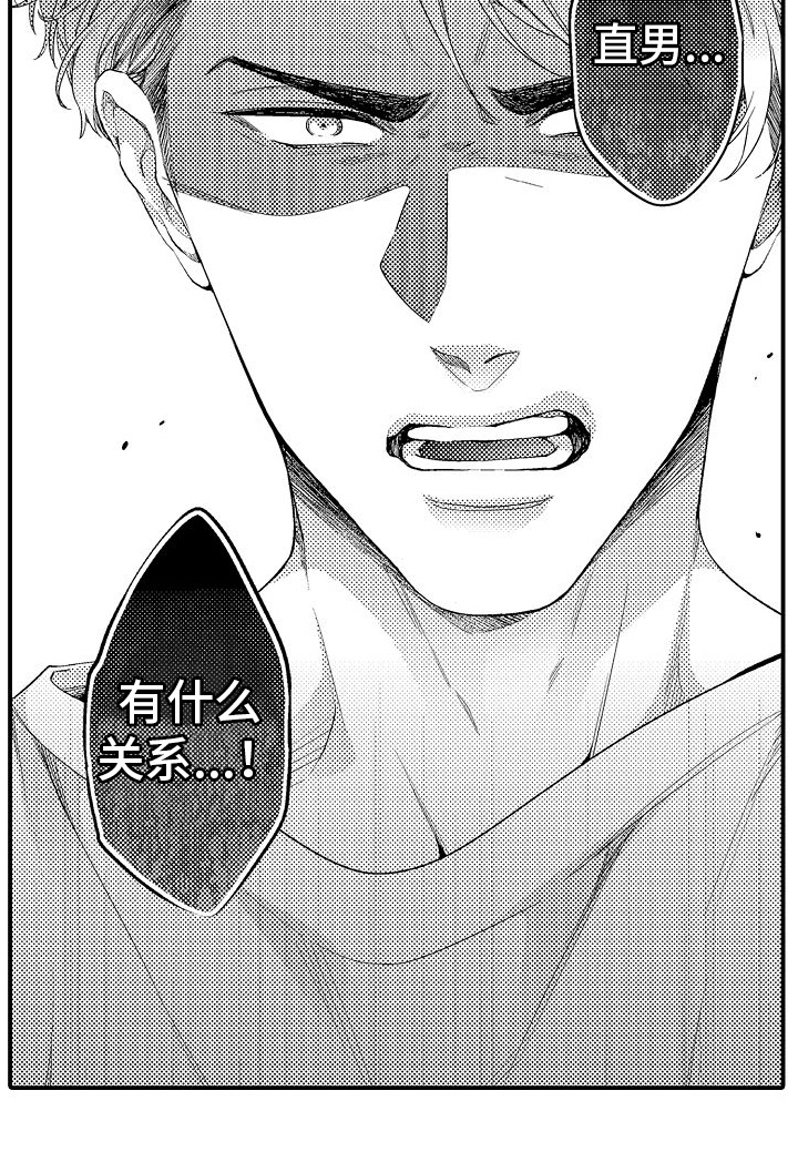 第20话5
