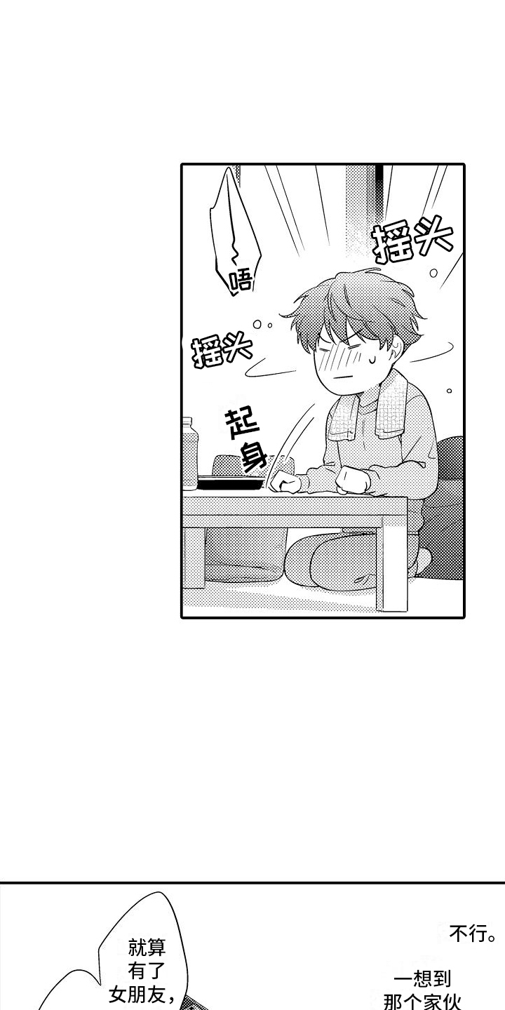 第8话17