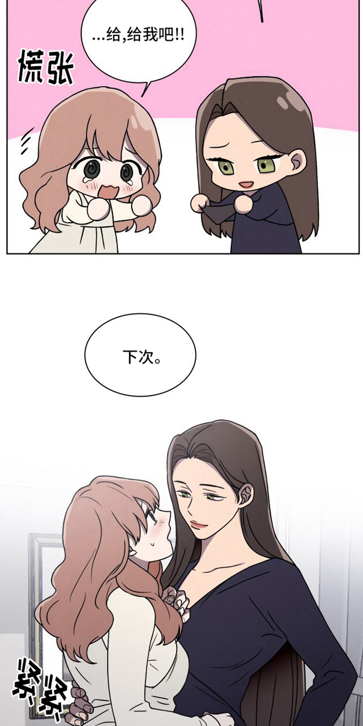 第2话4