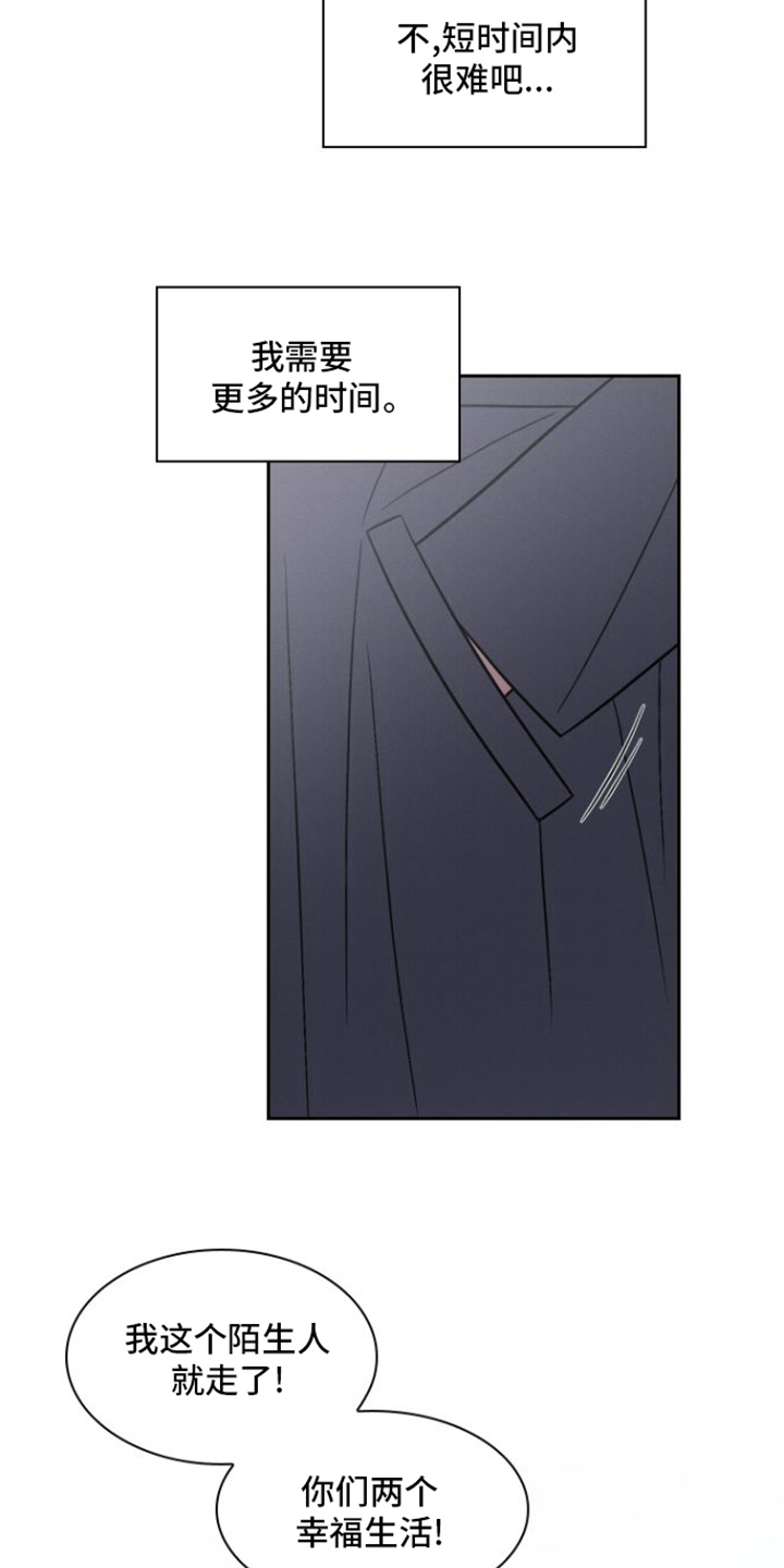 第30话17