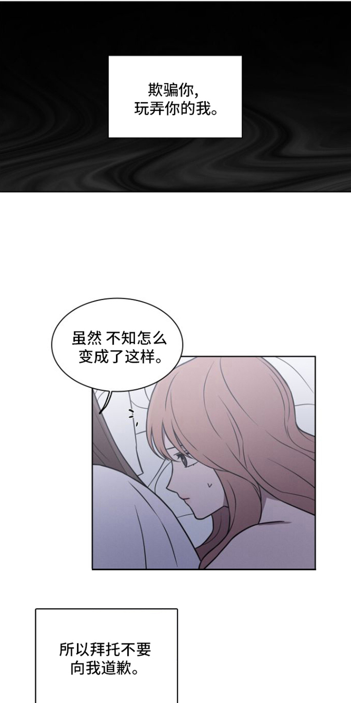 第21话6