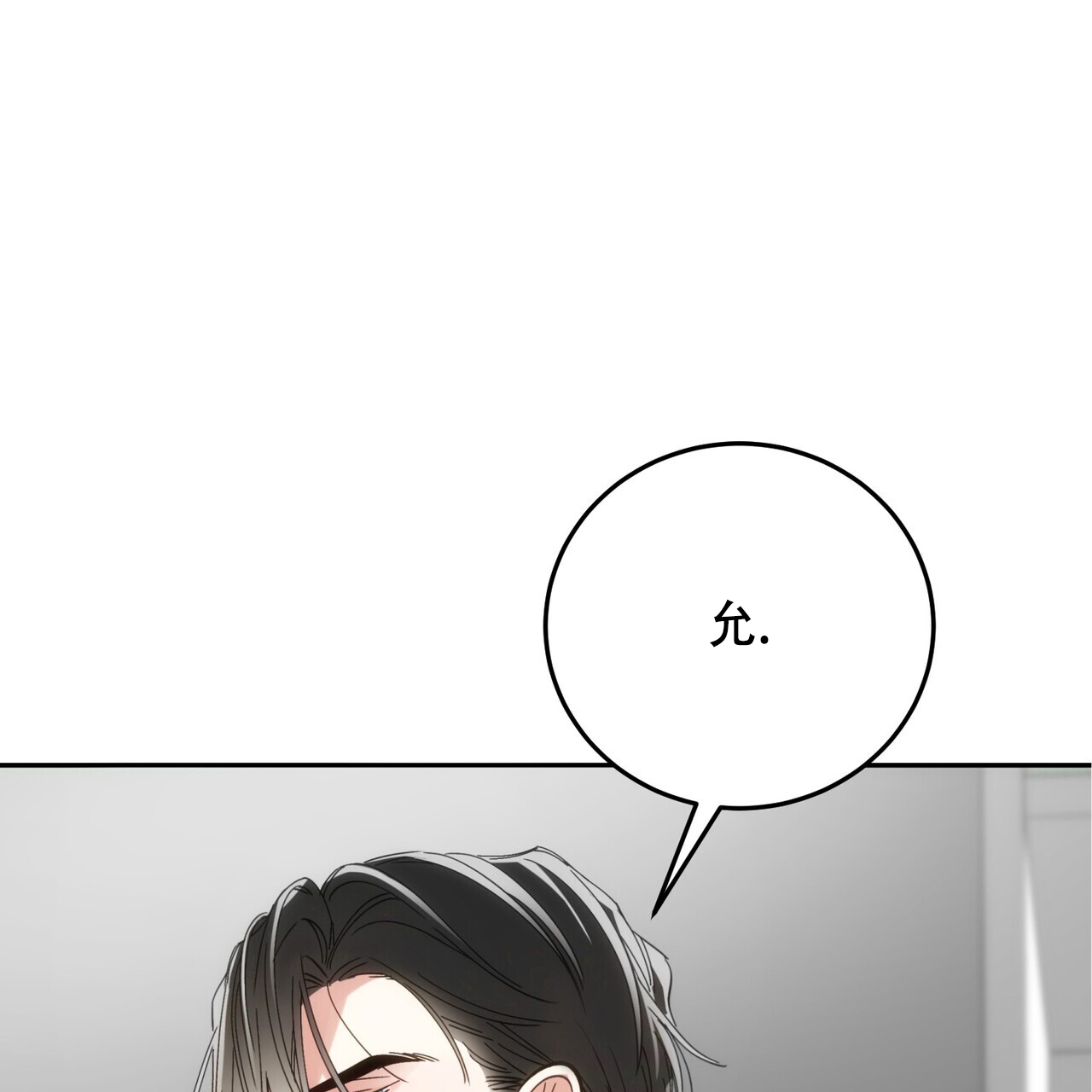 第3话28