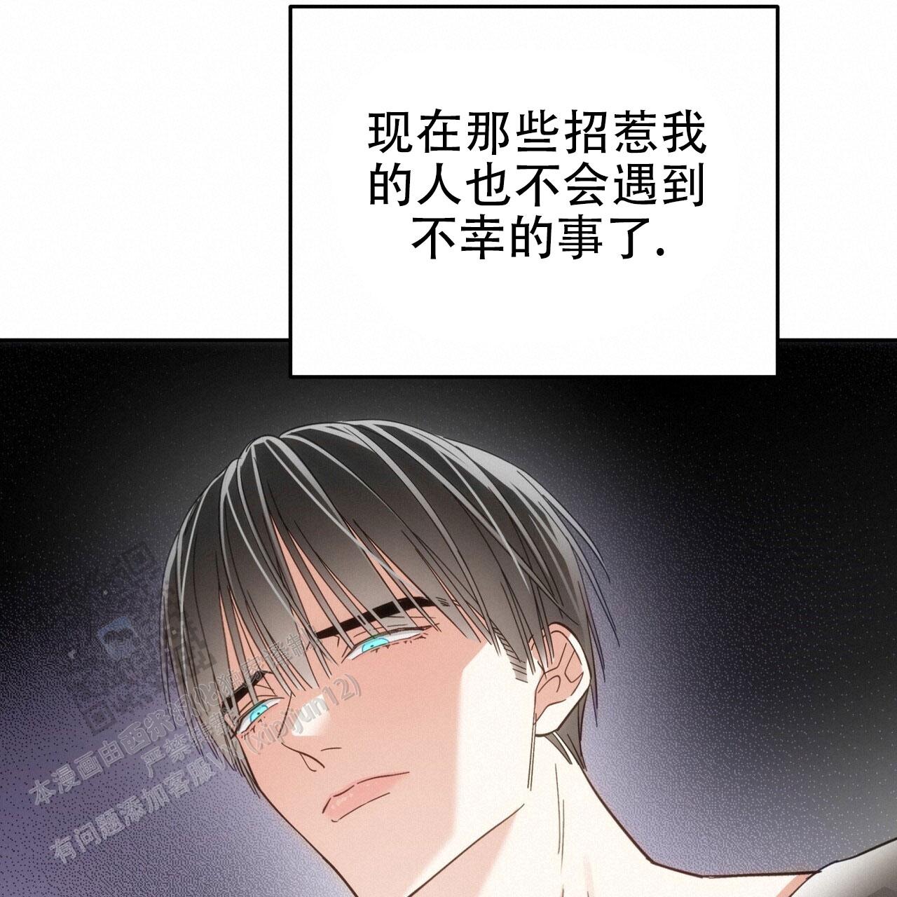 第19话13