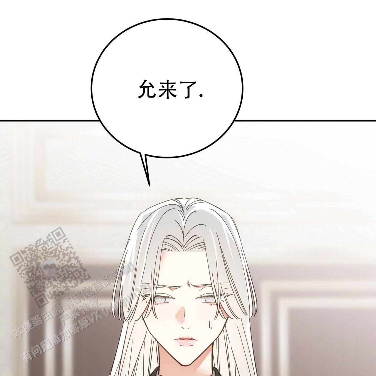第18话8