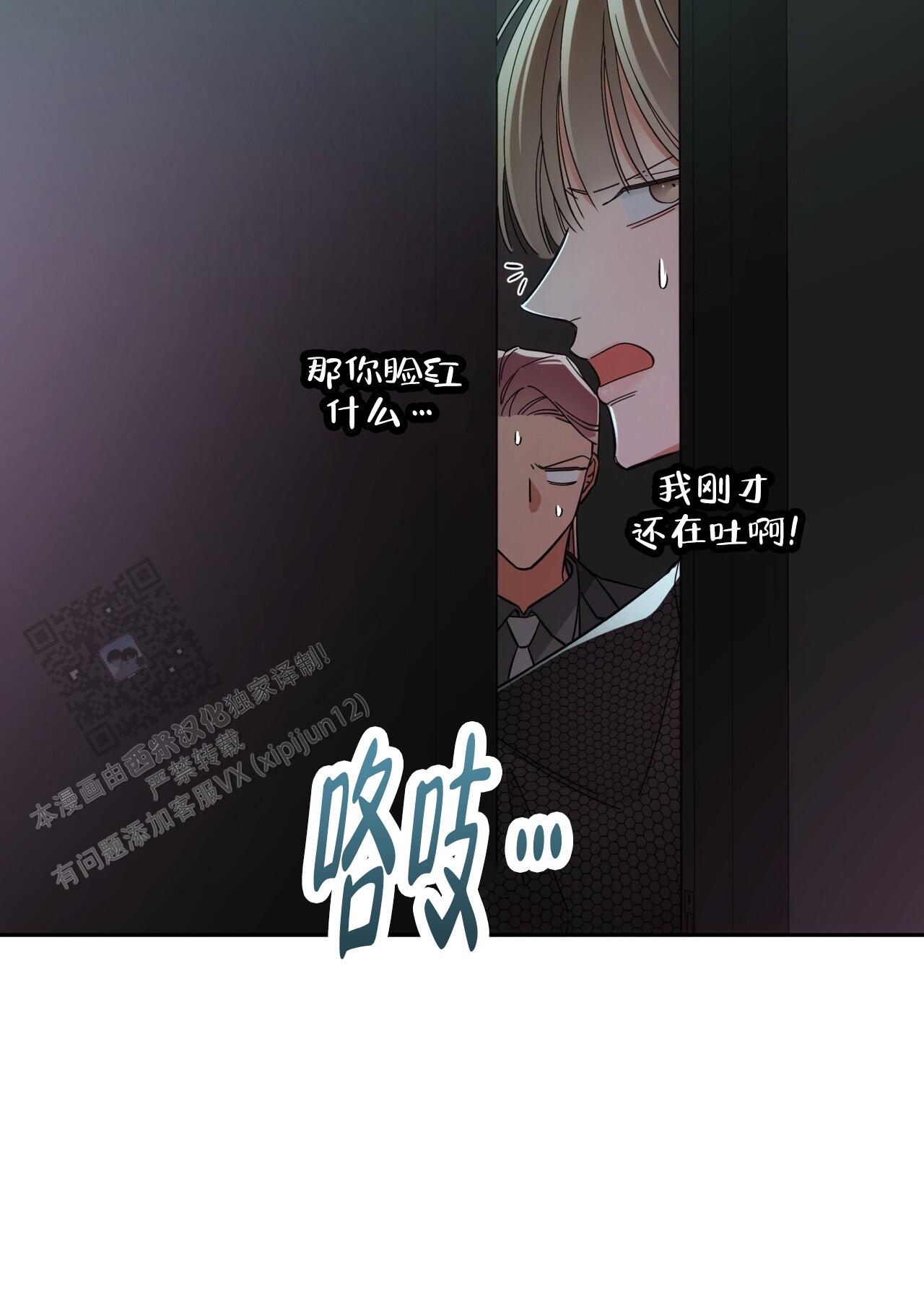 第16话52