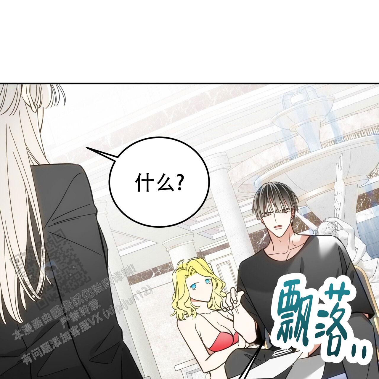 第18话26