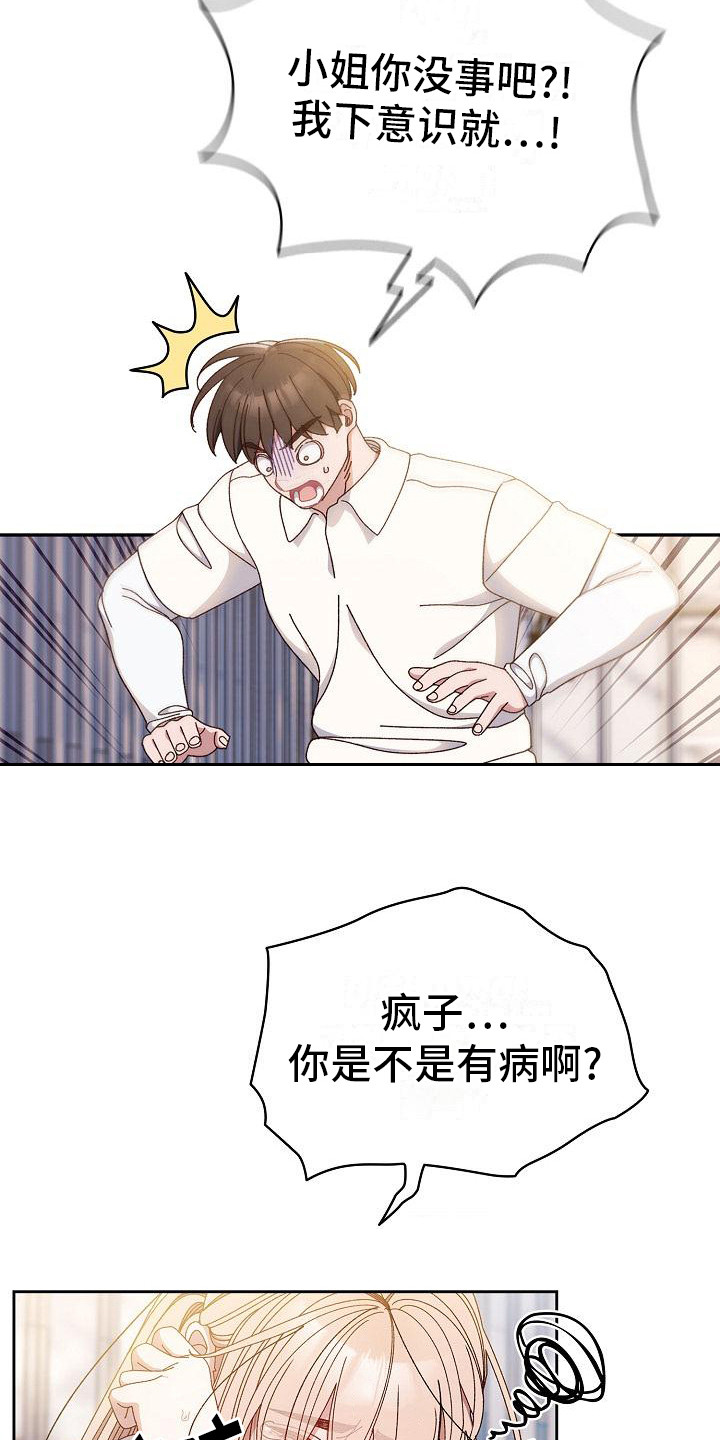 第29话5