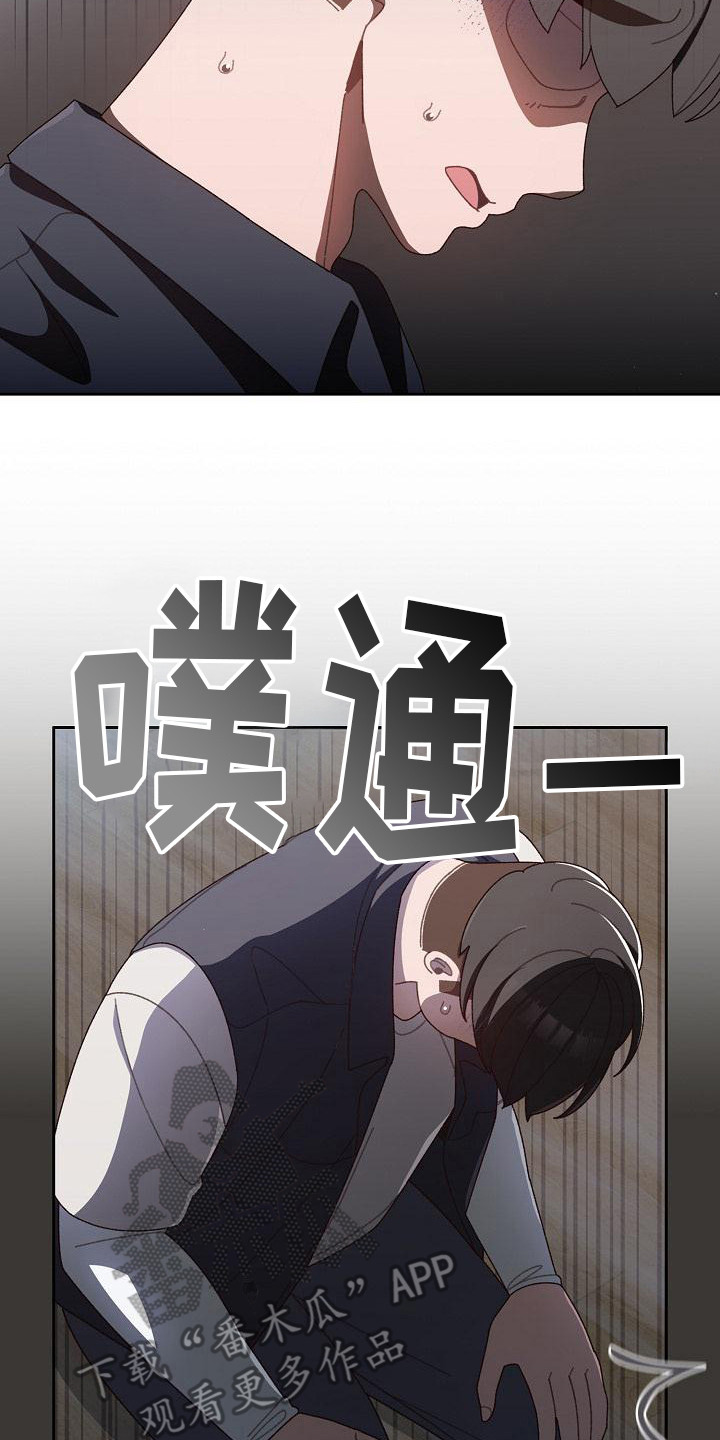 第4话7