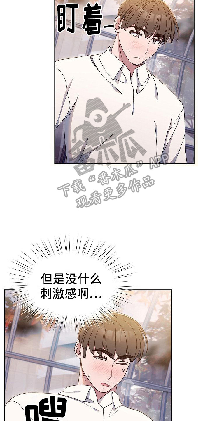 第29话1