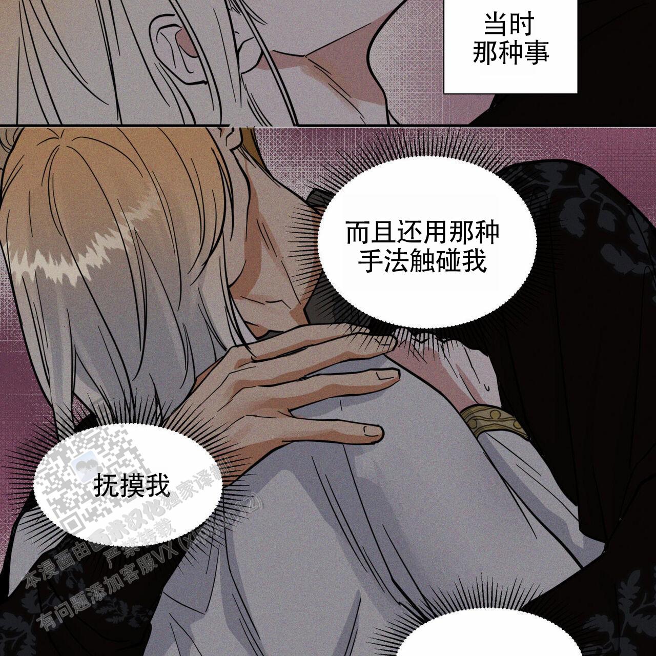 第8话16