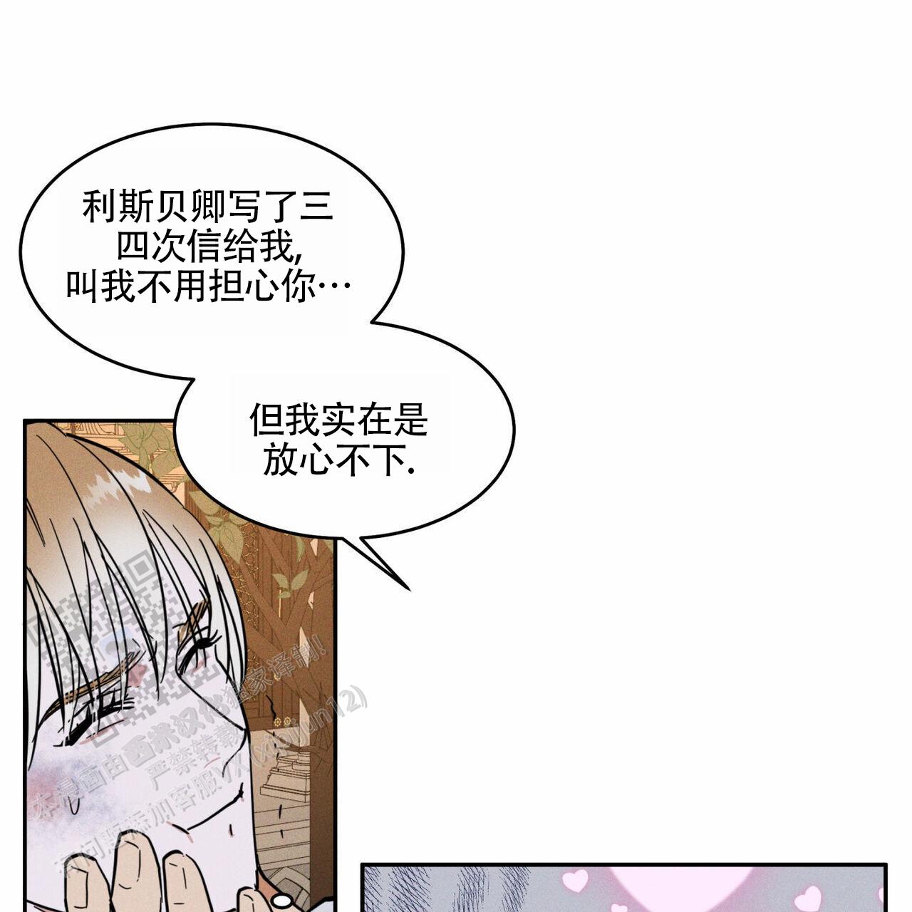 第4话13