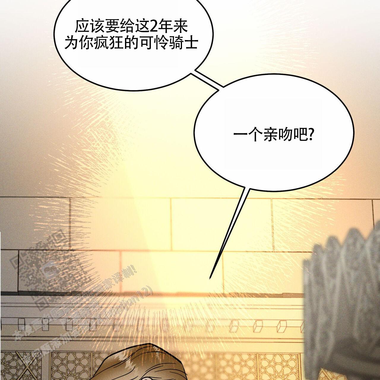第5话13