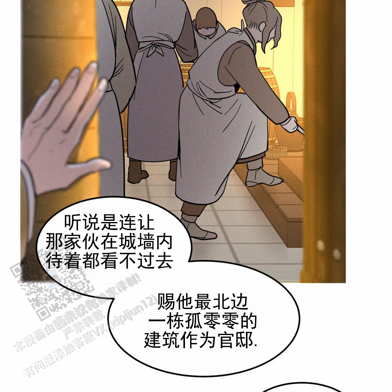 第18话39