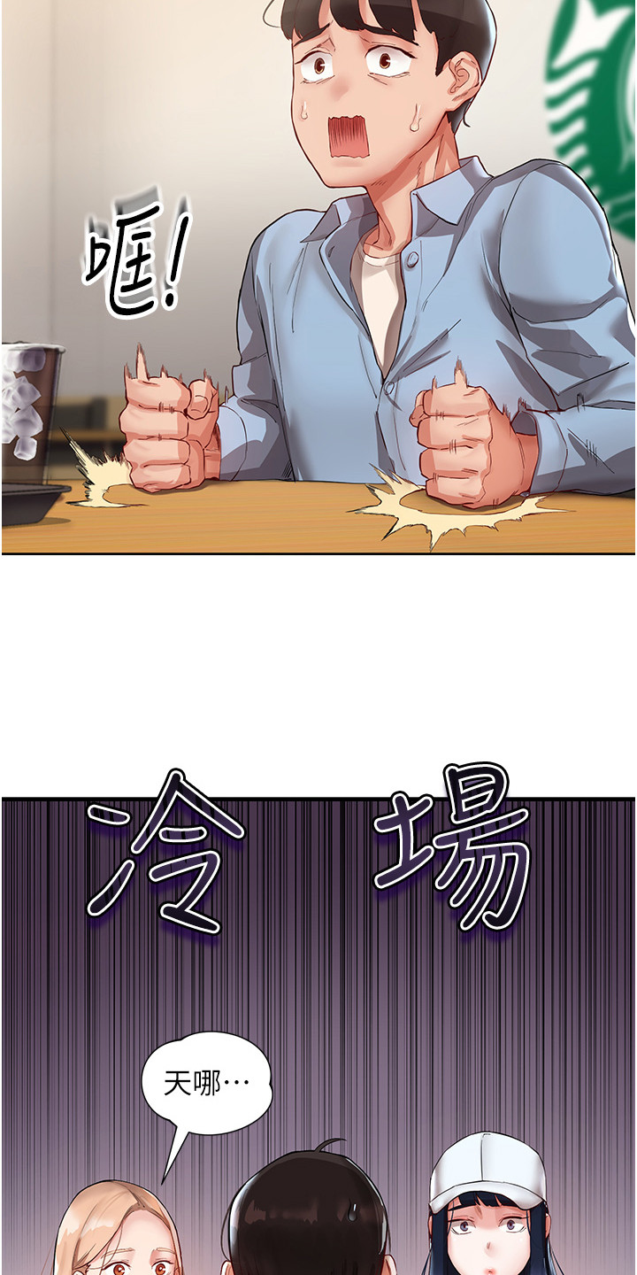 第3话14