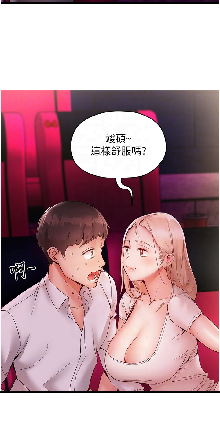 第16话2