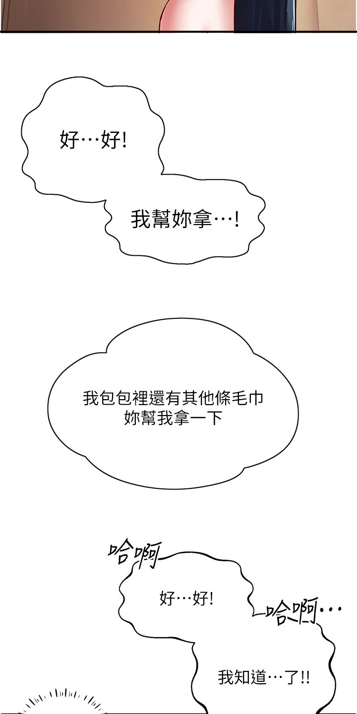 第17话15