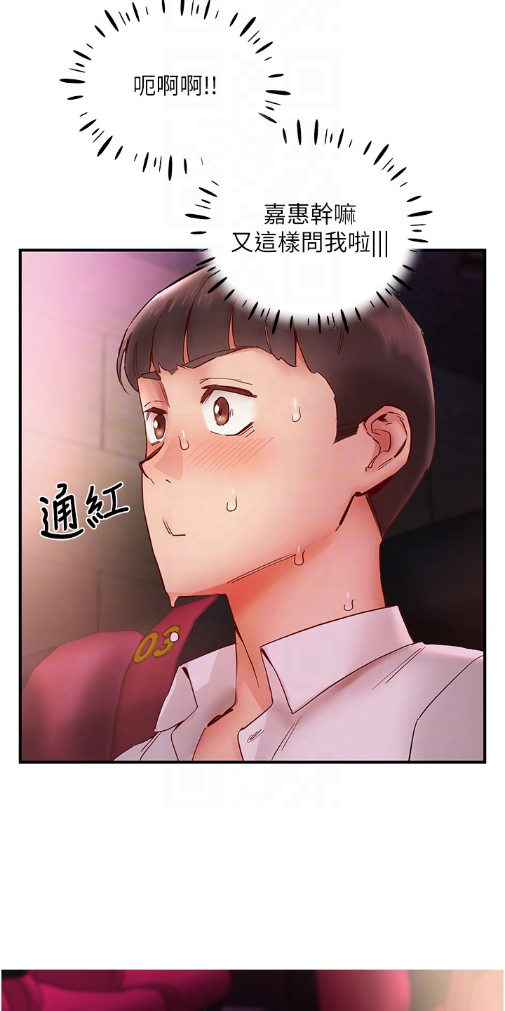 第15话17