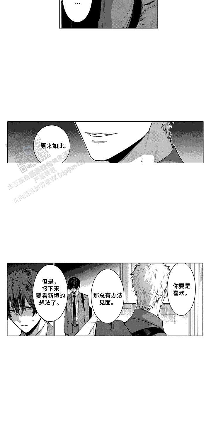 第26话1