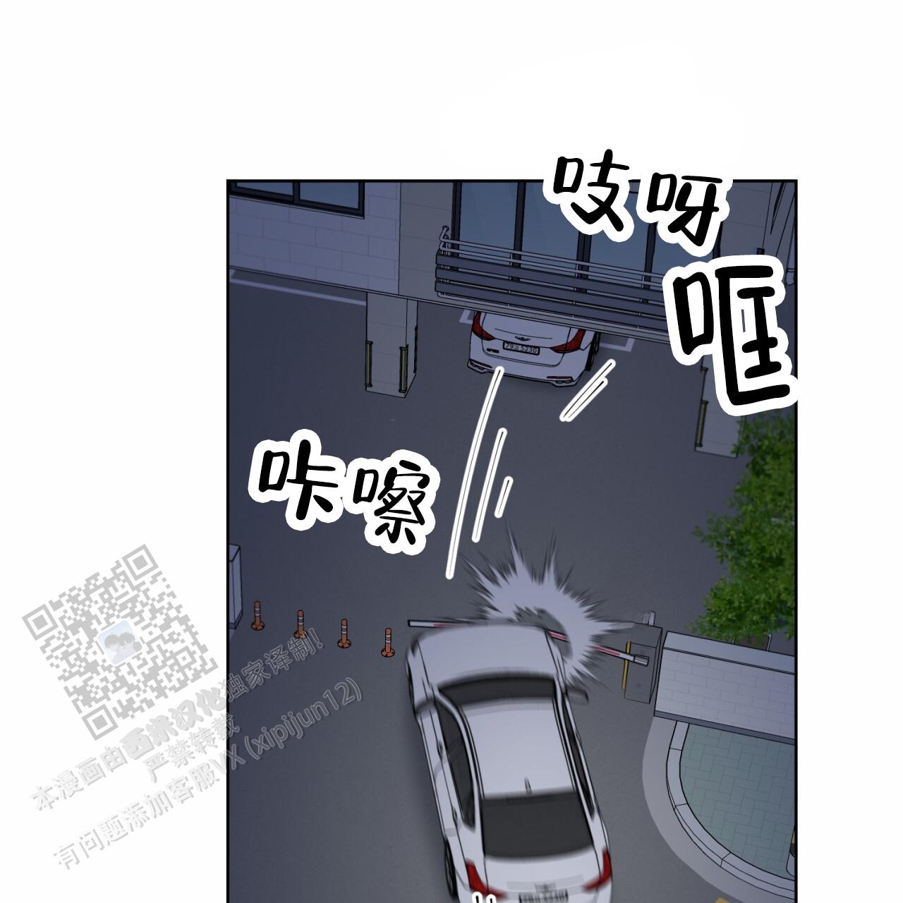 第23话30