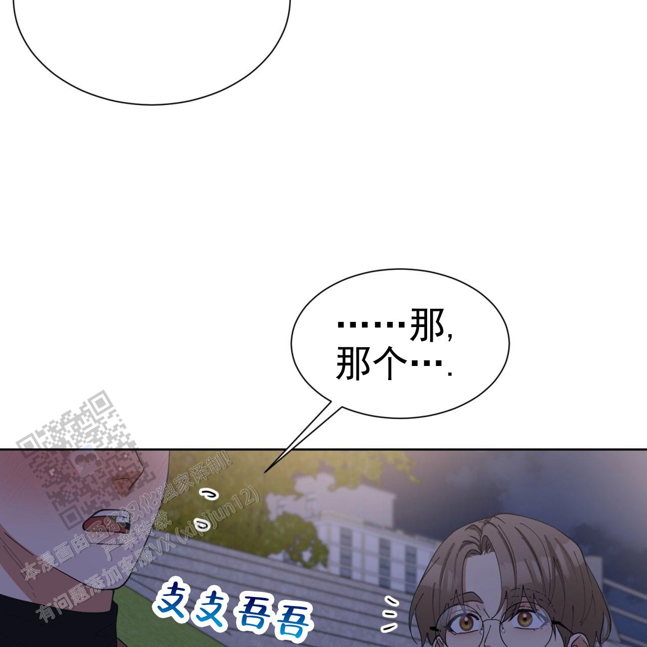 第19话36