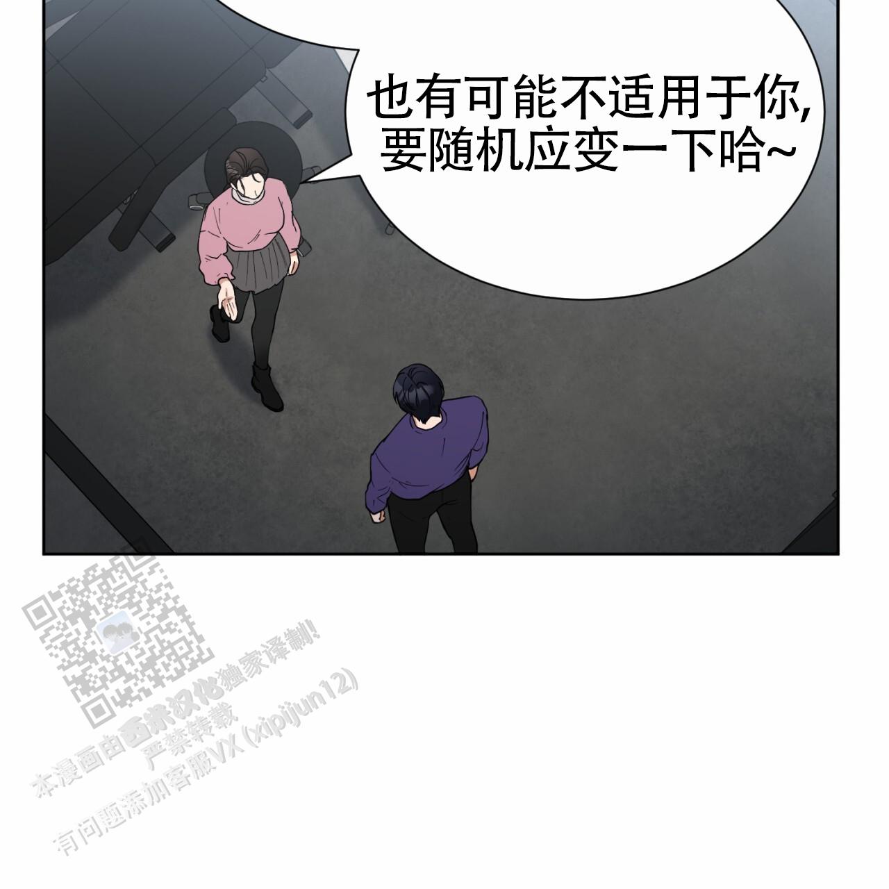 第12话38