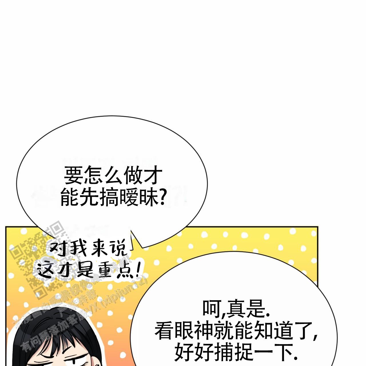 第14话17