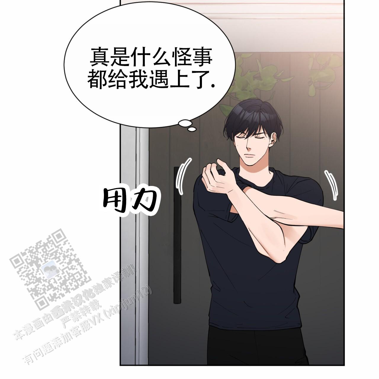 第13话23