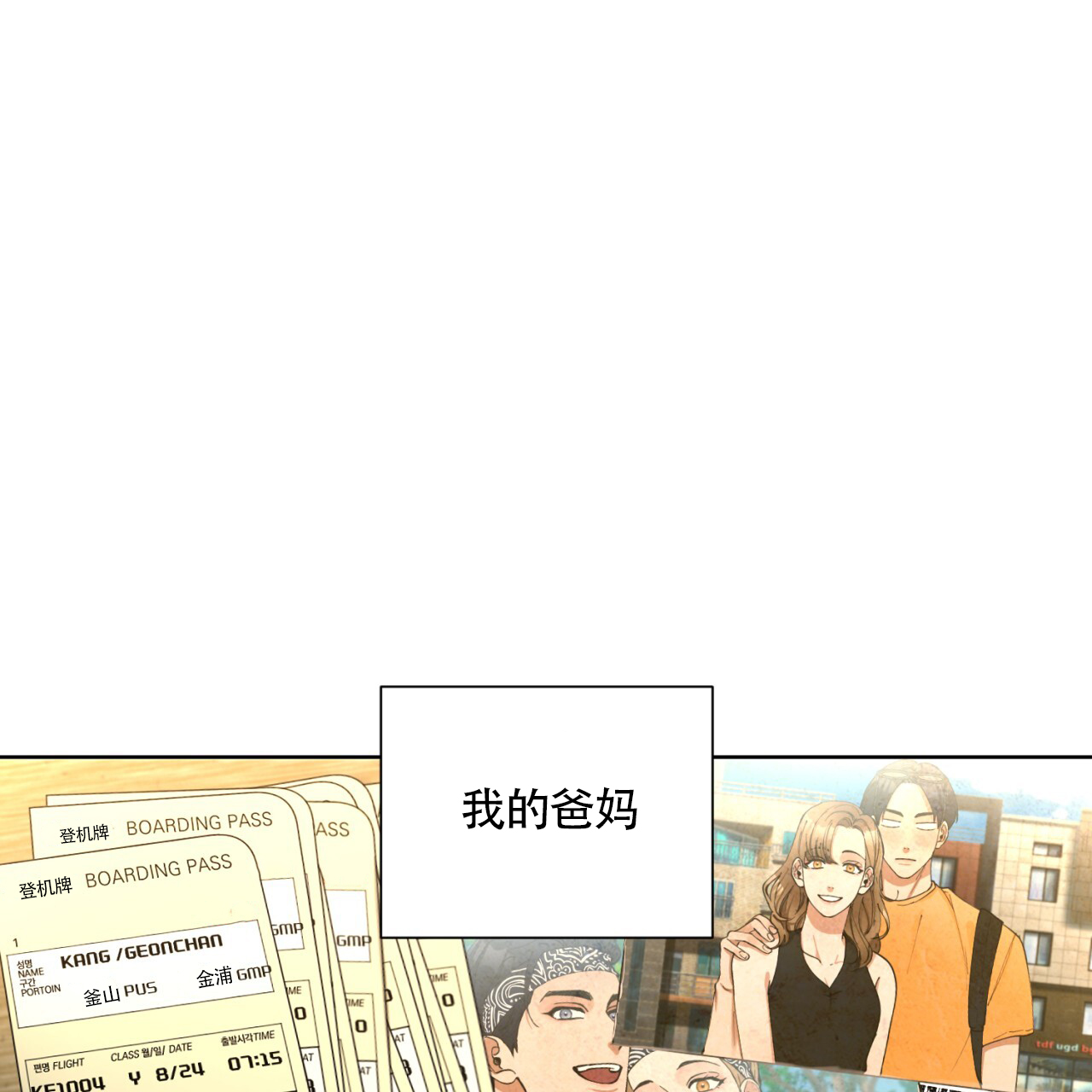 第1话0