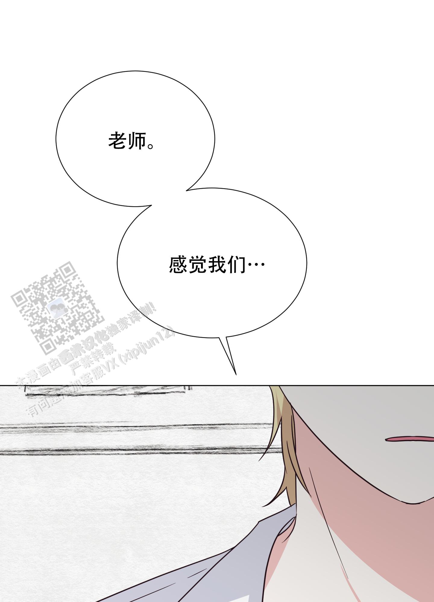 第4话20