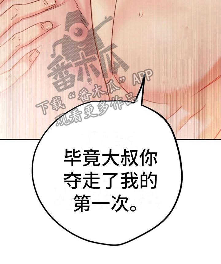 第9话20