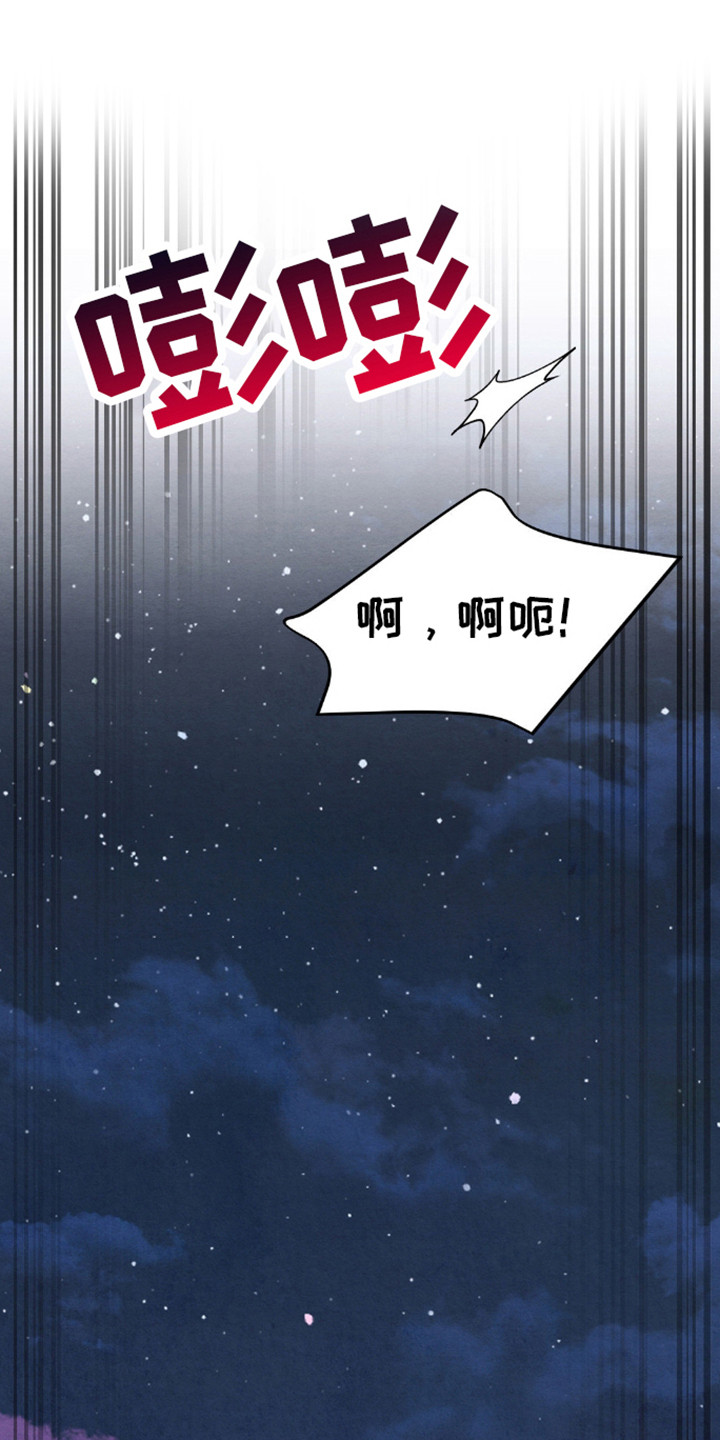 第16话9