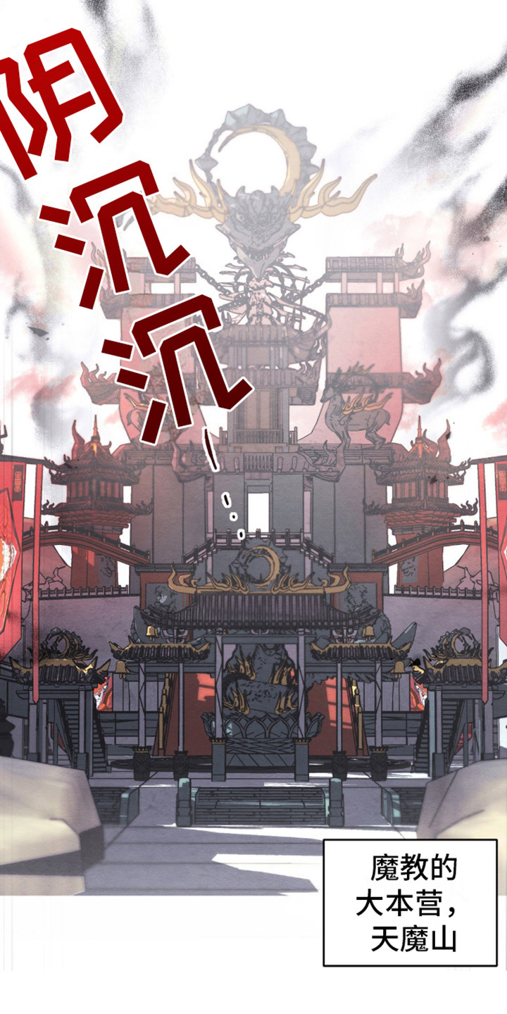 第1话6