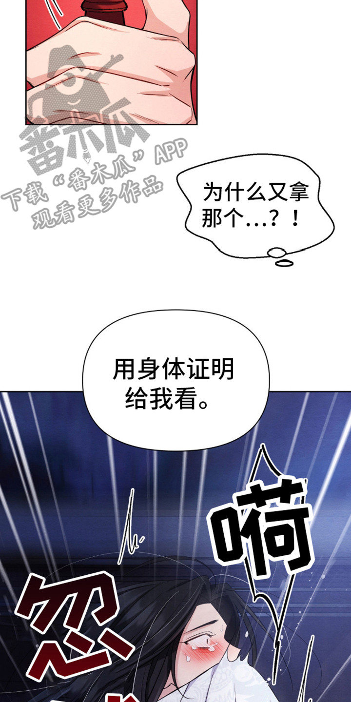 第12话17