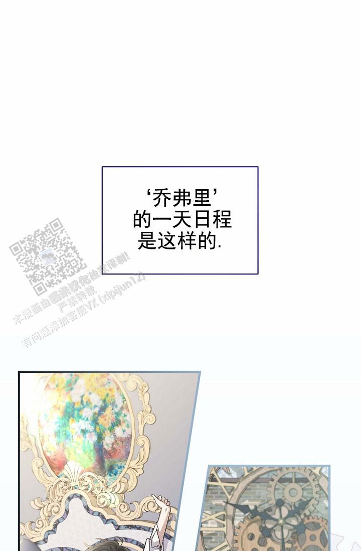 第11话32
