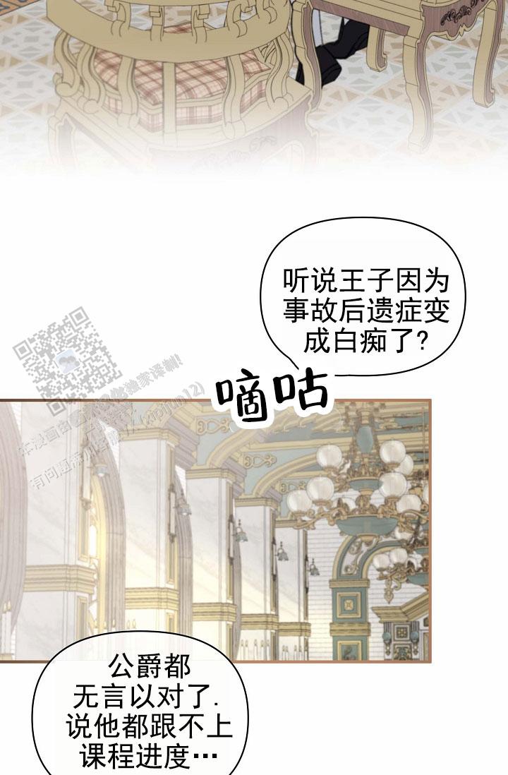 第6话21