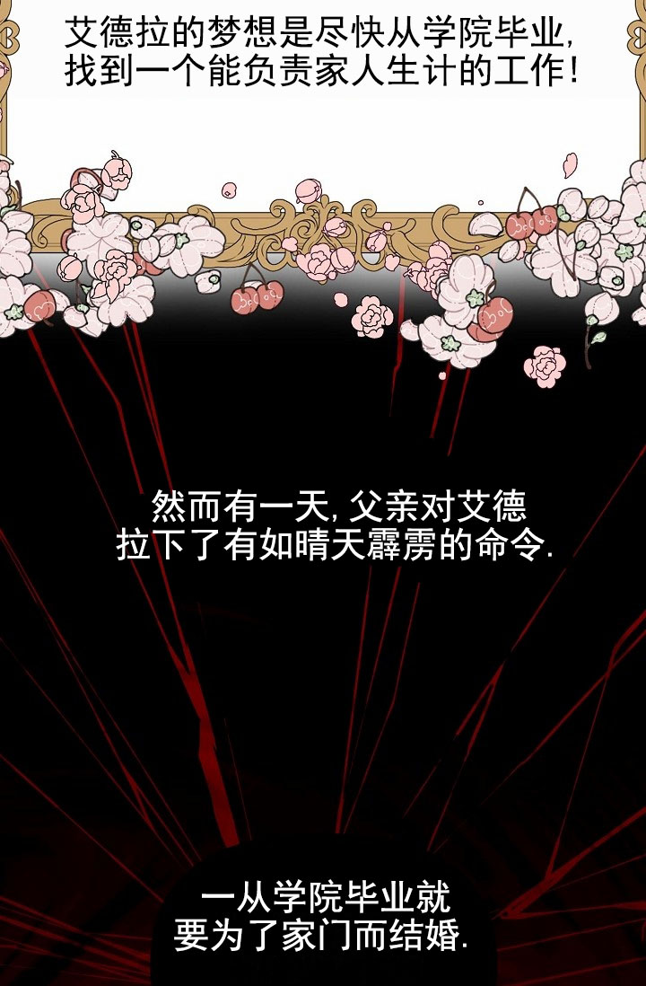 第2话26