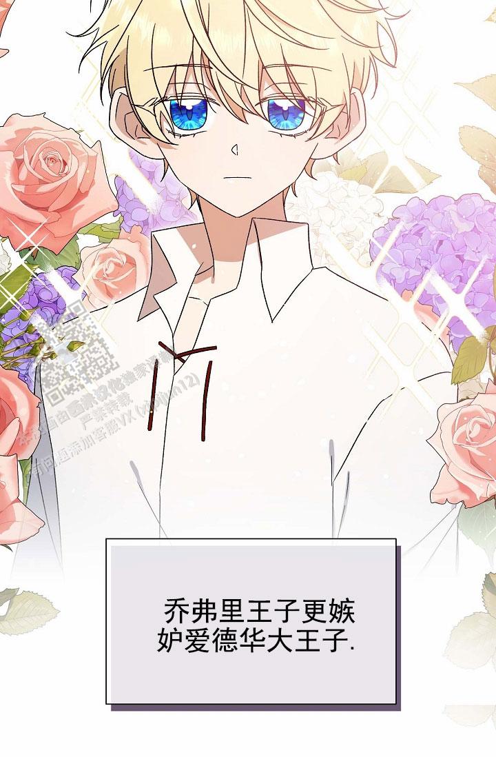 第4话6