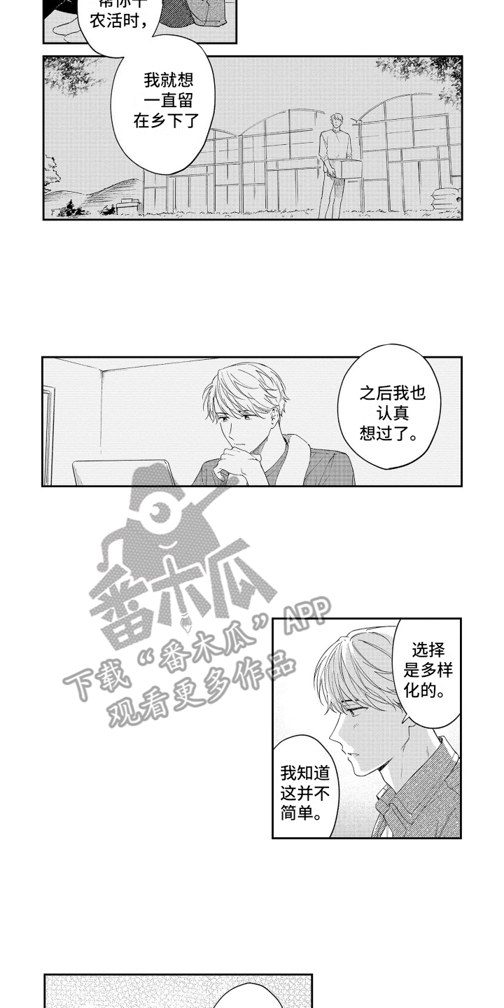 第18话12