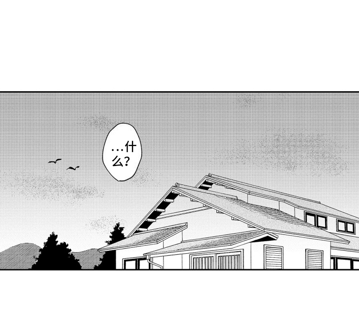 第1话11