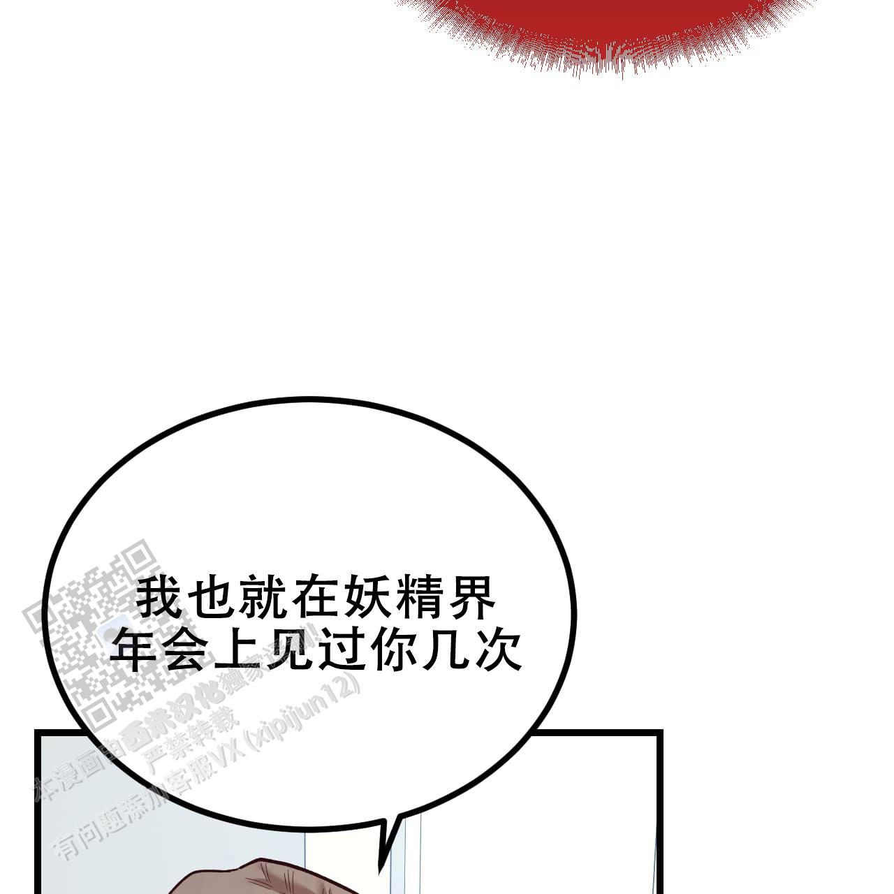第14话44