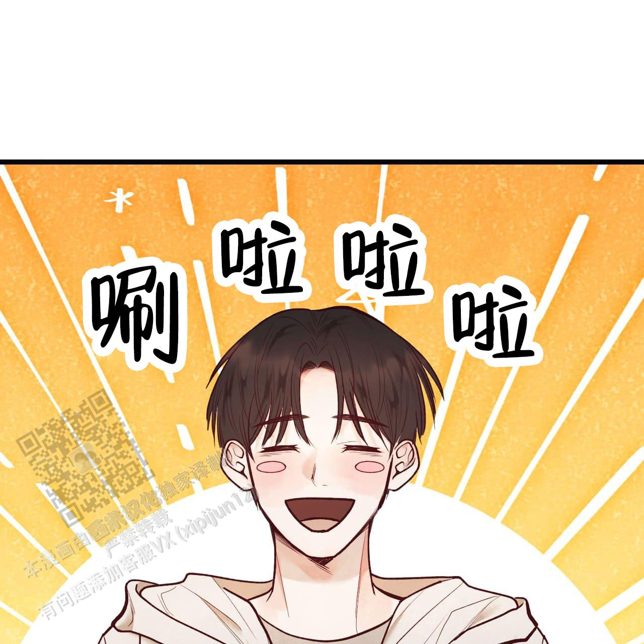 第9话8