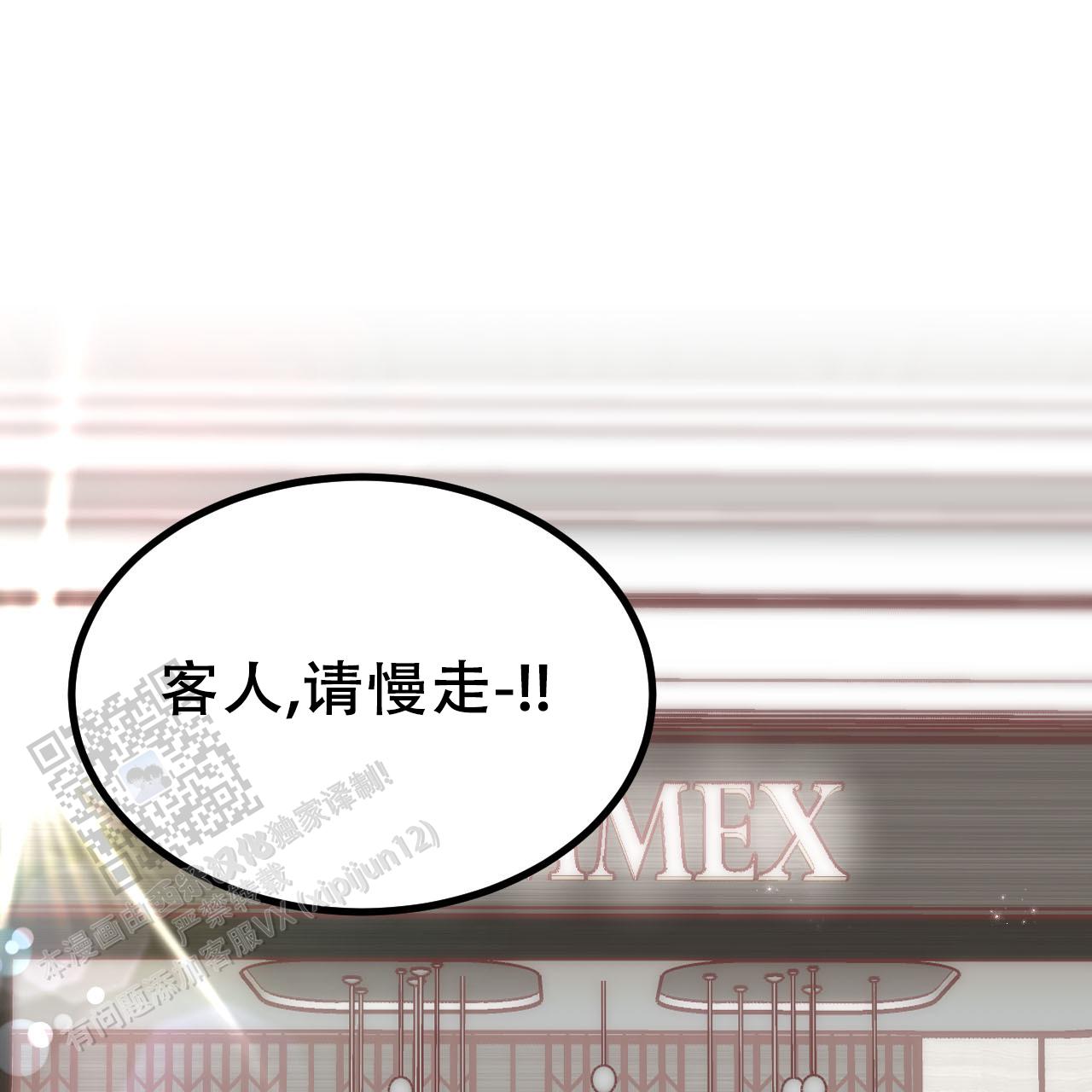 第8话27