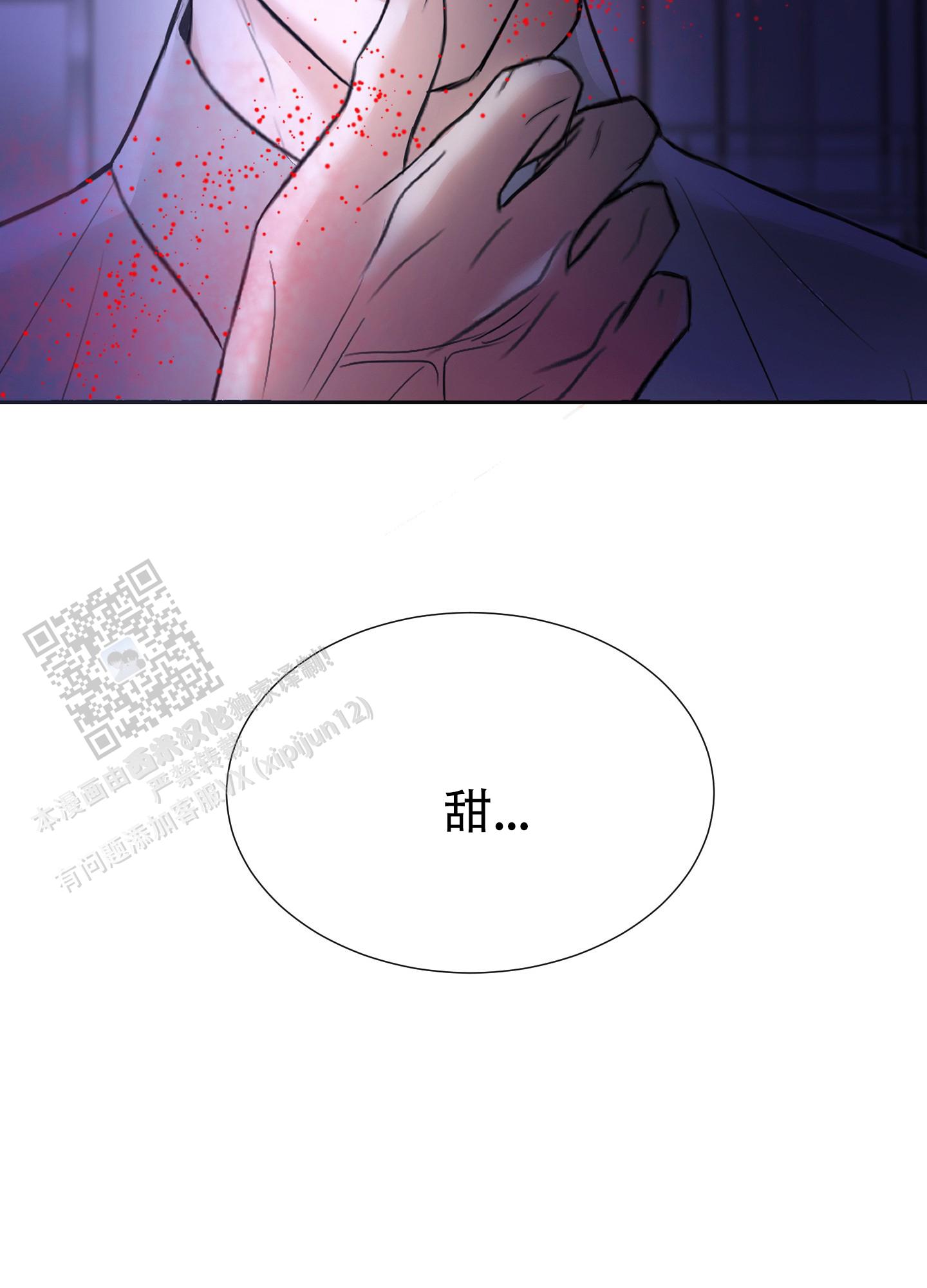第4话50