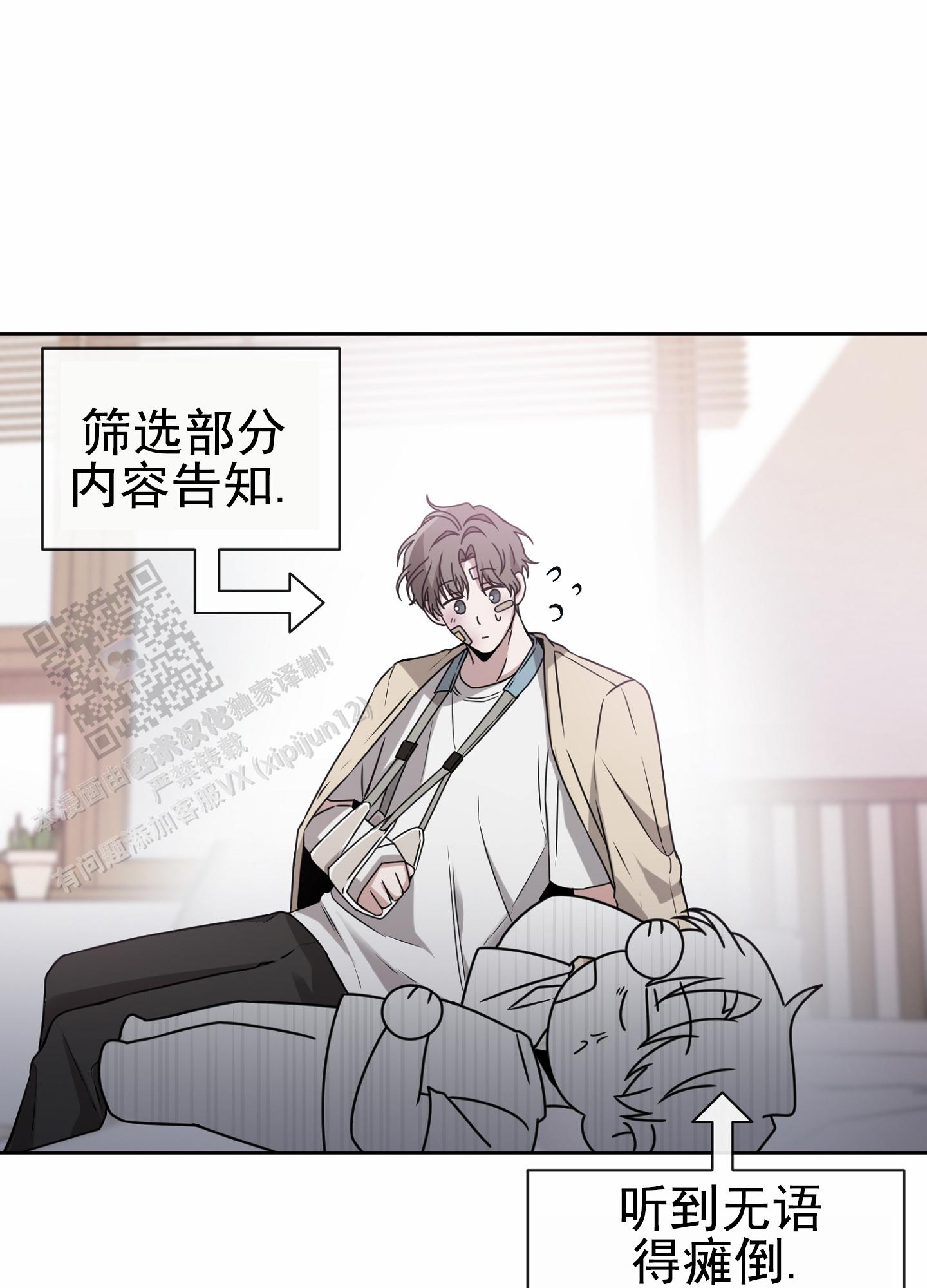 第17话37