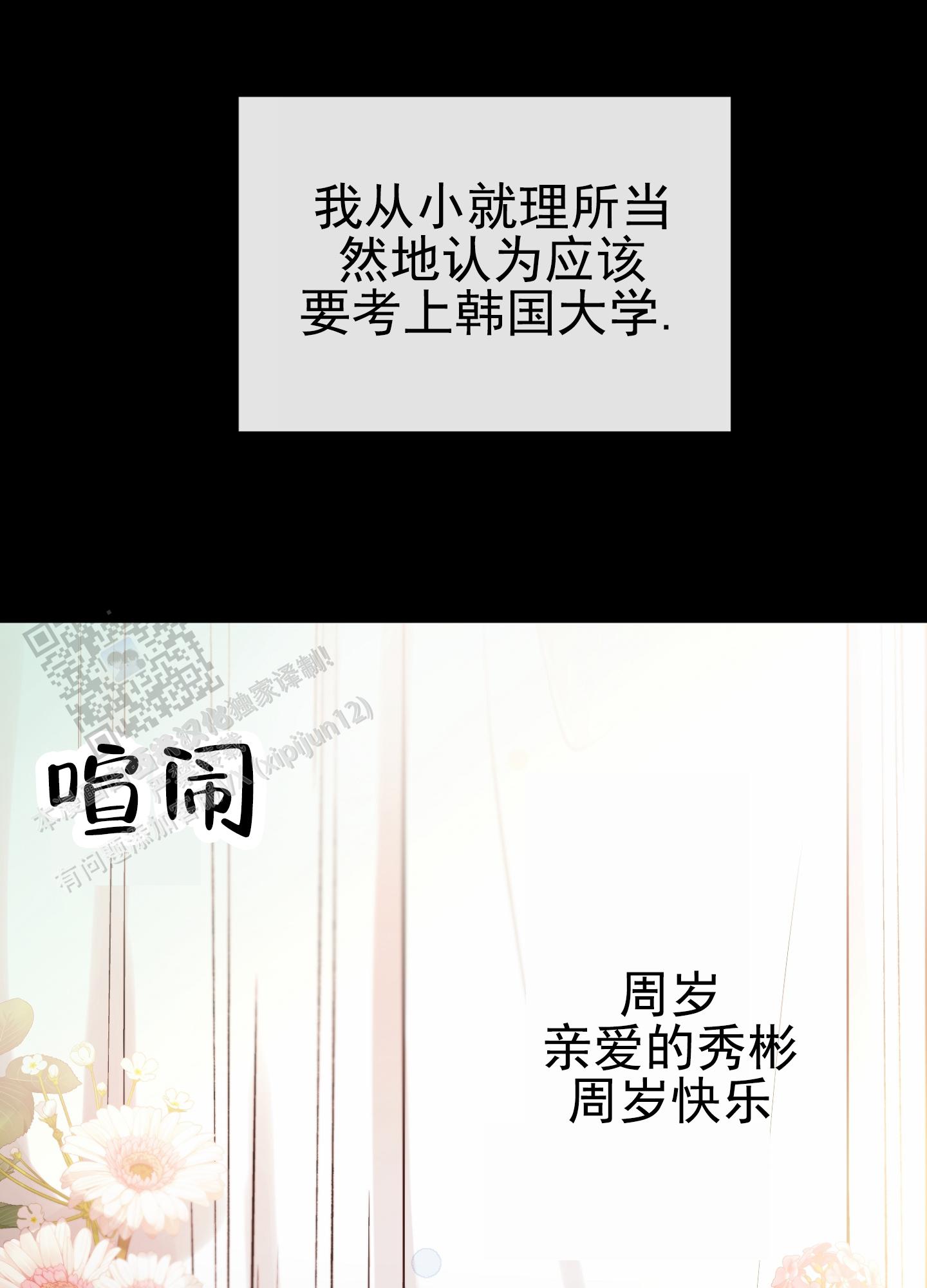 第13话14