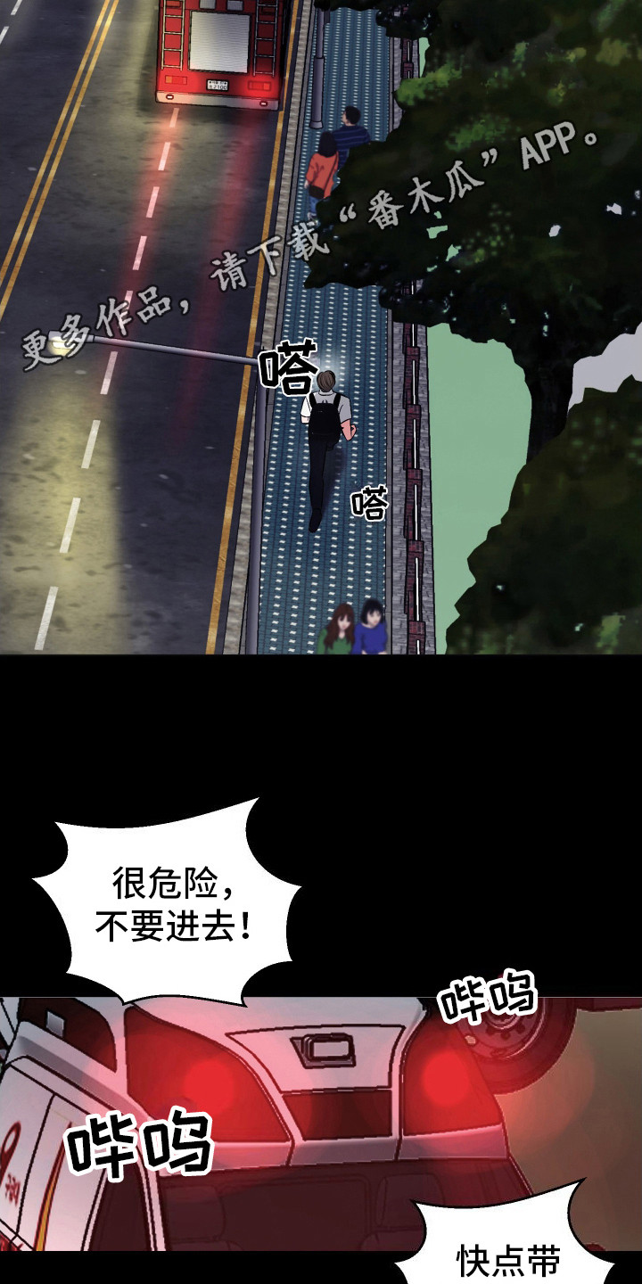 第6话4